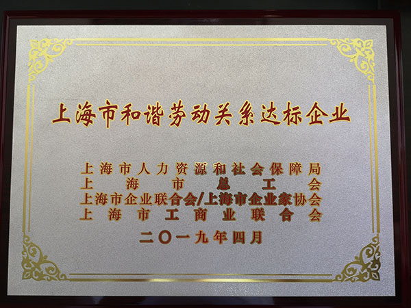 衡山藥業(yè)